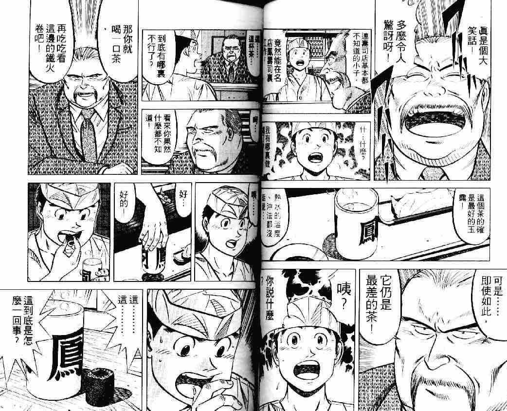 第20卷