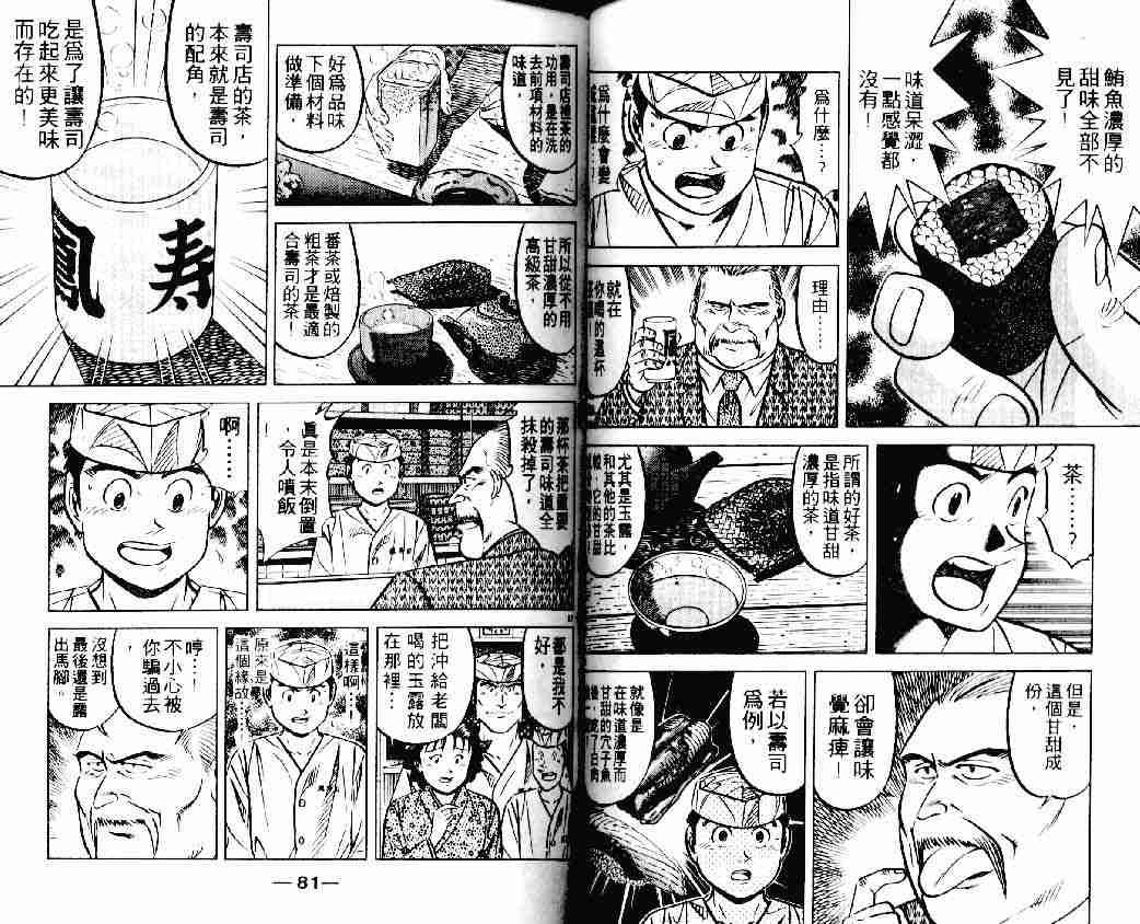 第20卷