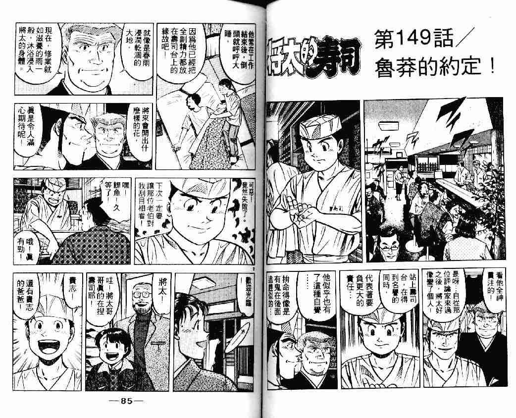 第20卷