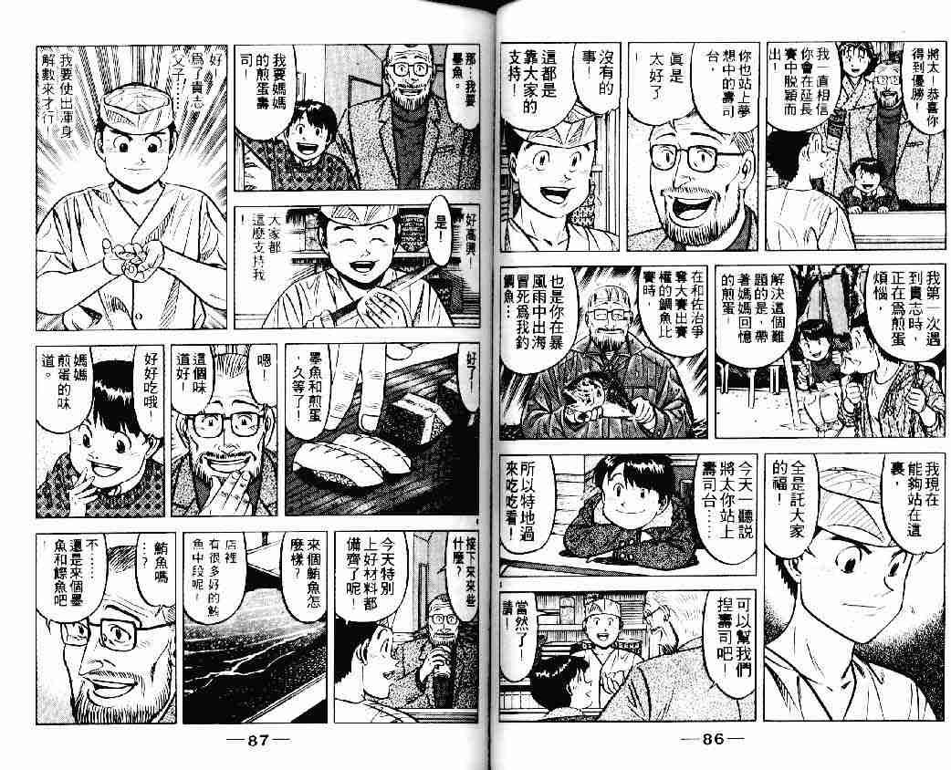 第20卷