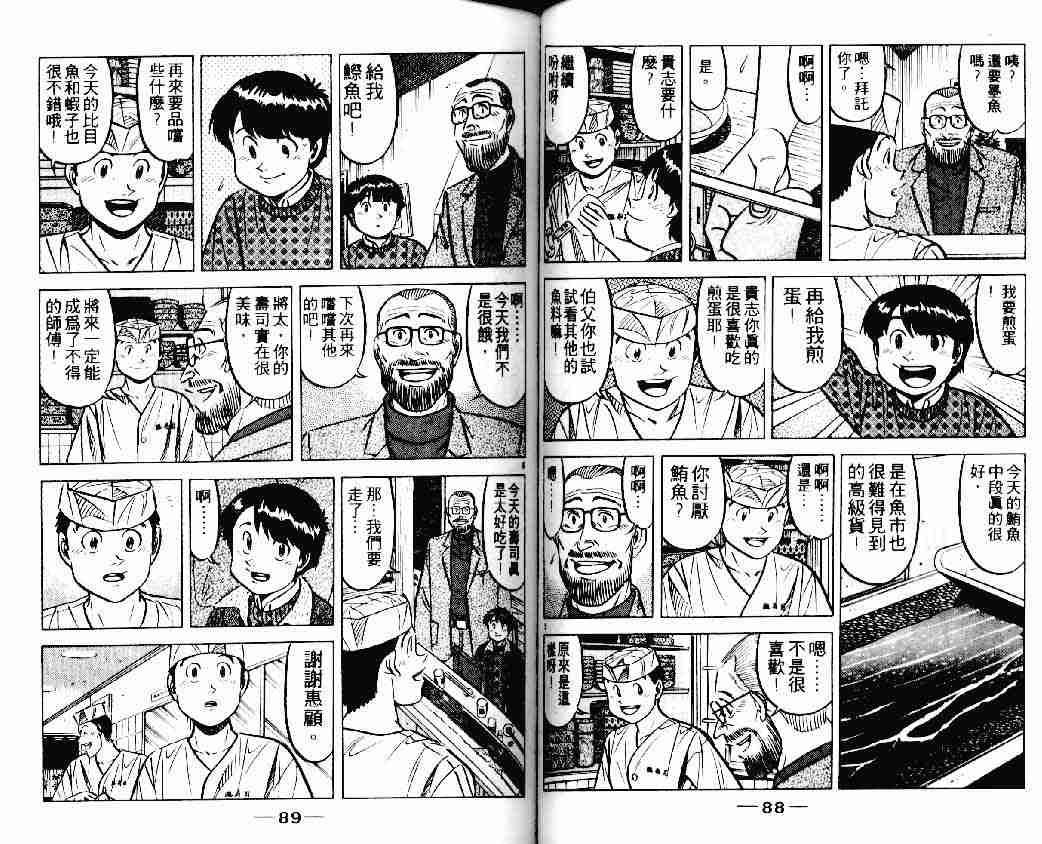 第20卷