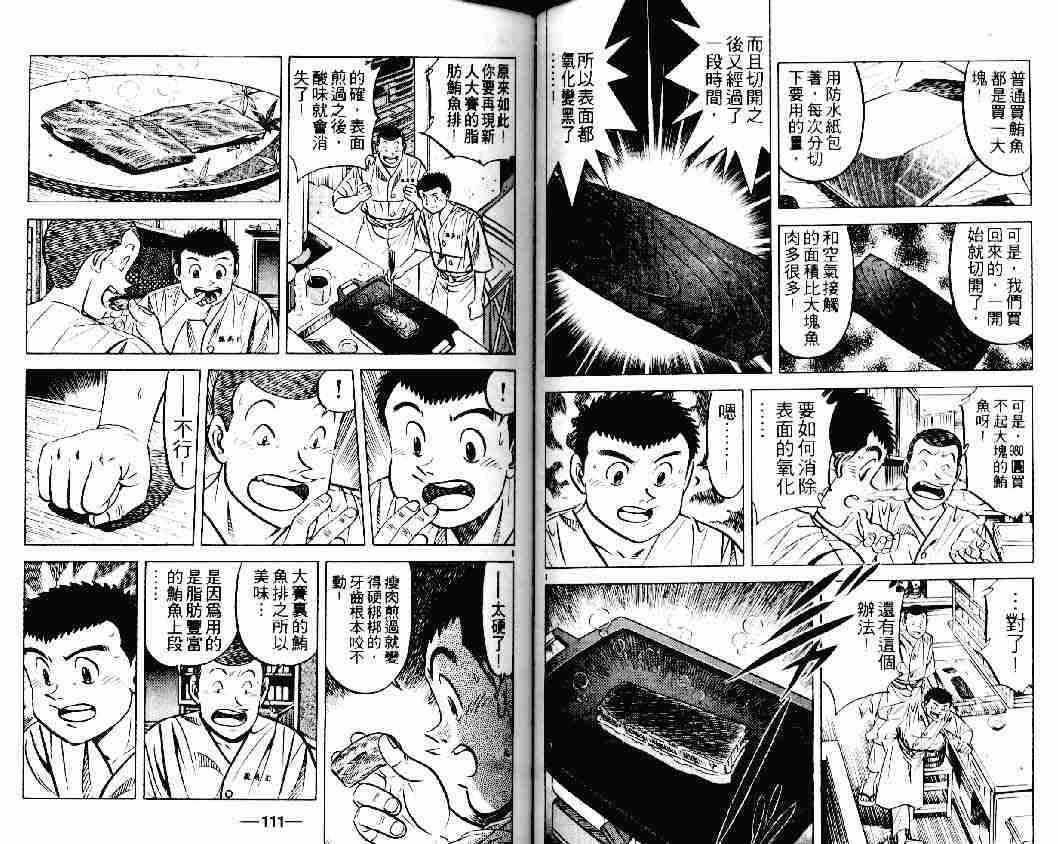 第20卷