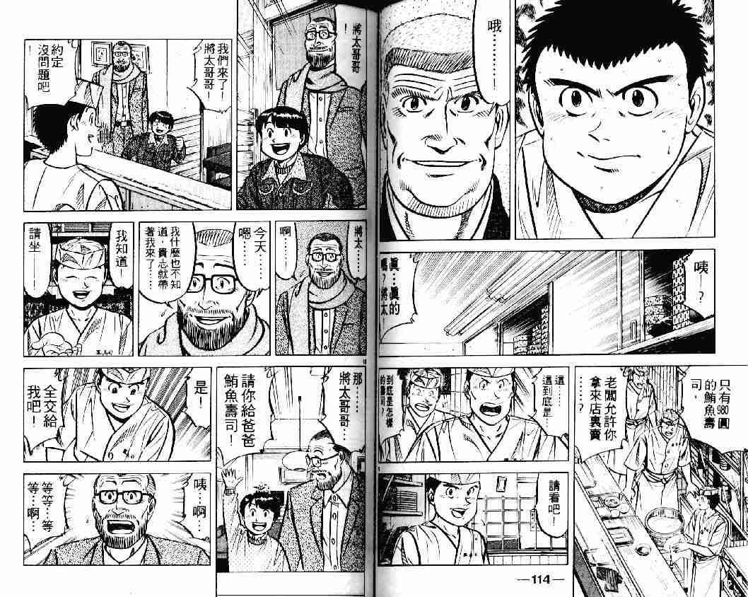 第20卷