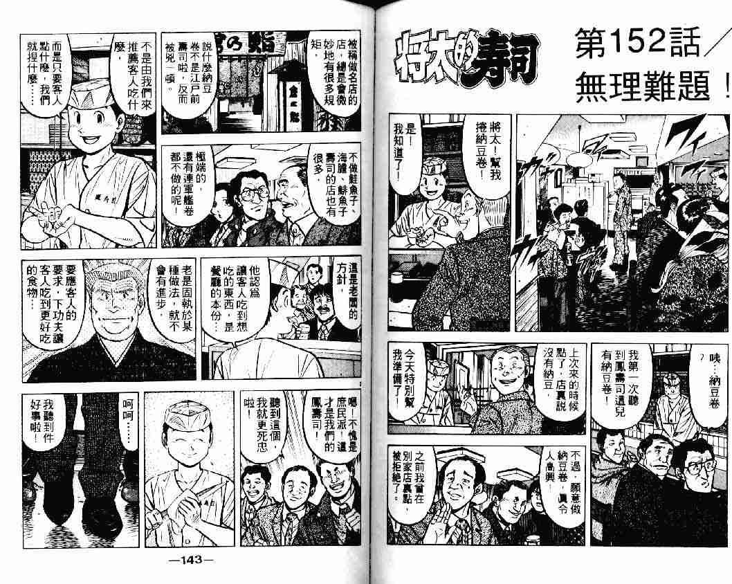 第20卷