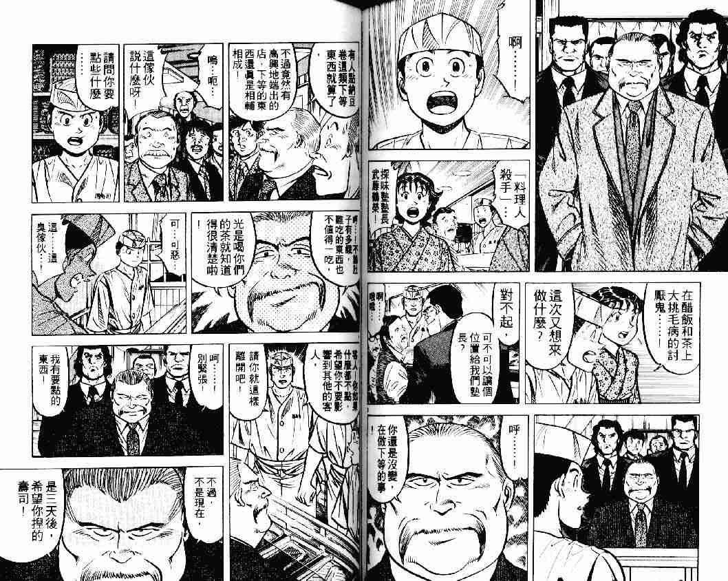 第20卷