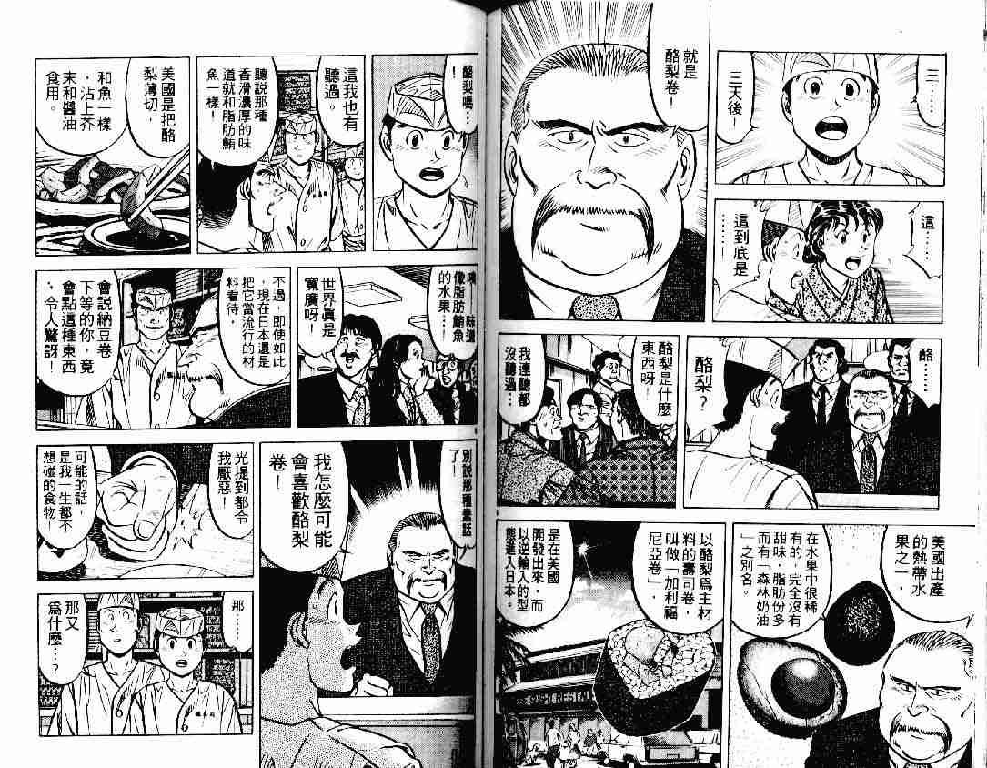 第20卷