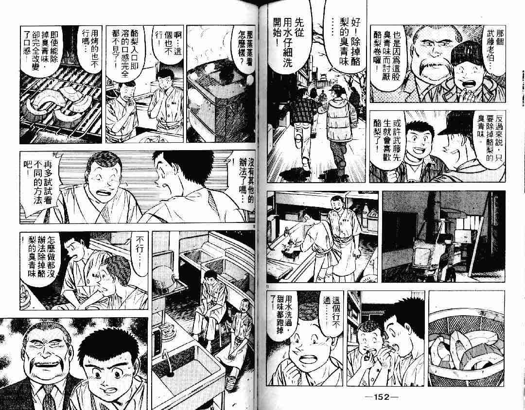 第20卷