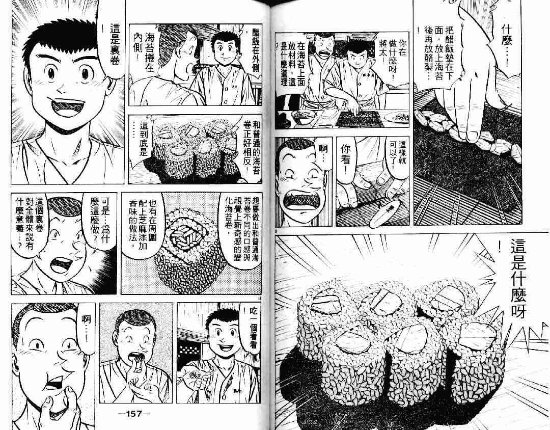 第20卷