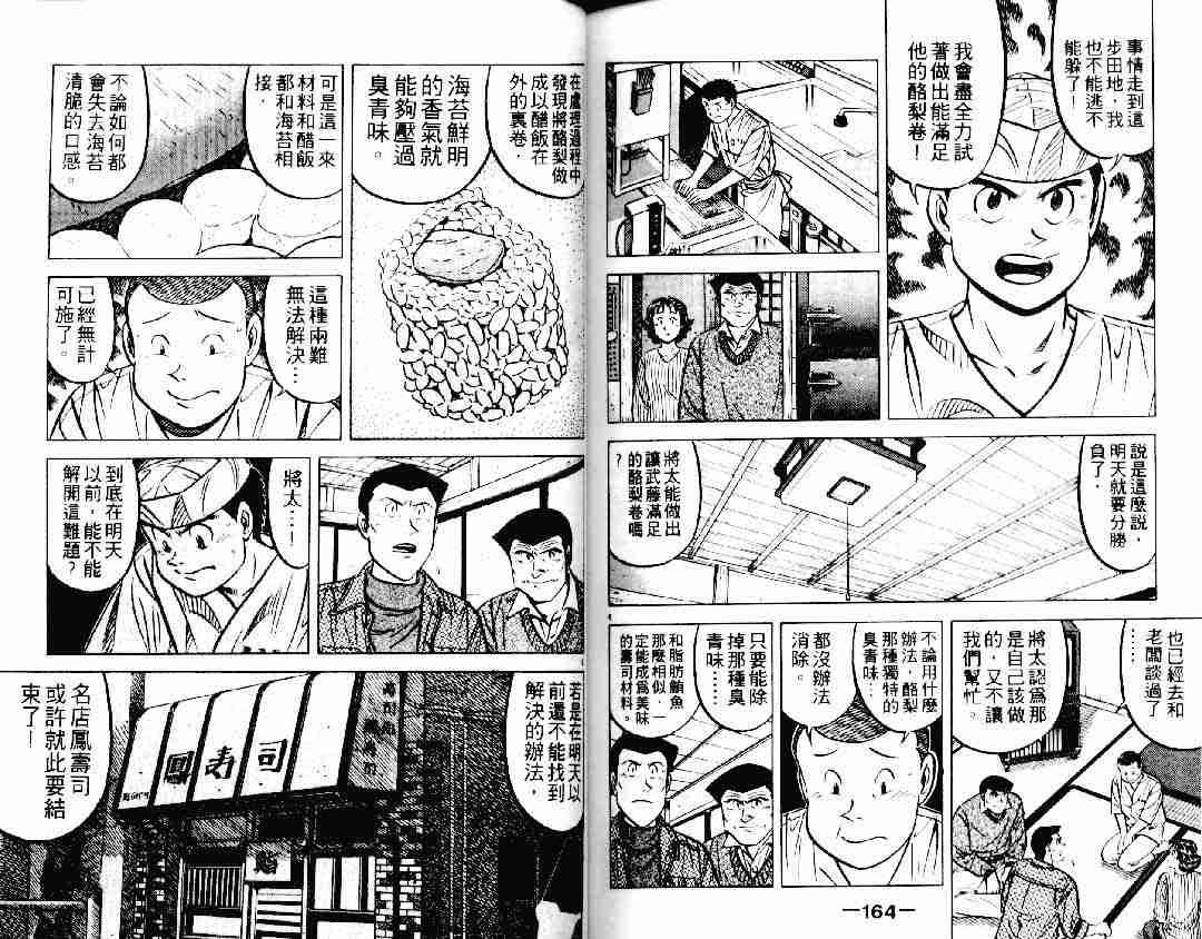 第20卷