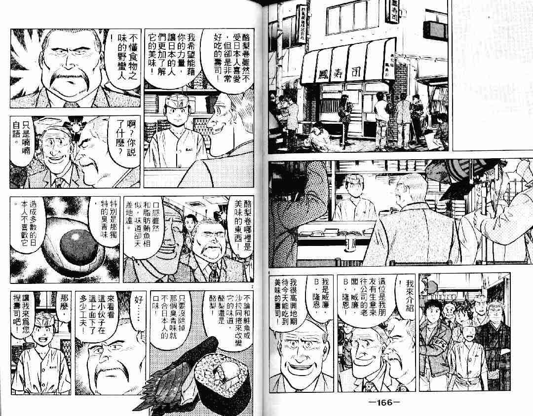 第20卷