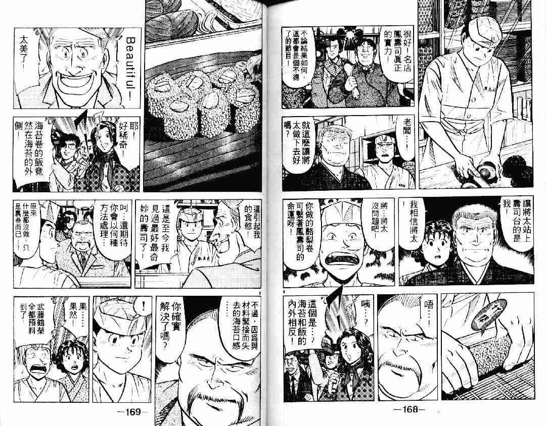 第20卷