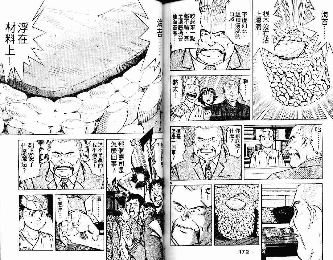 第20卷