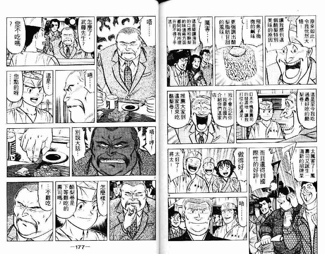 第20卷
