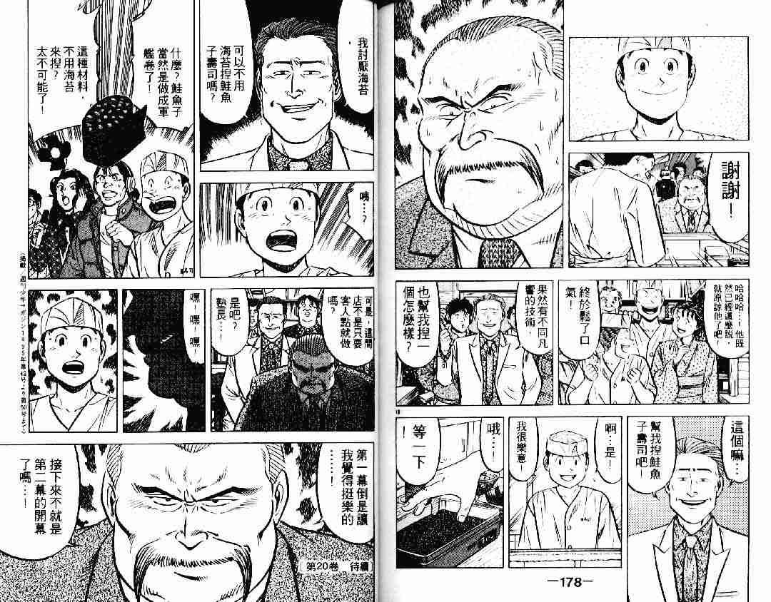 第20卷