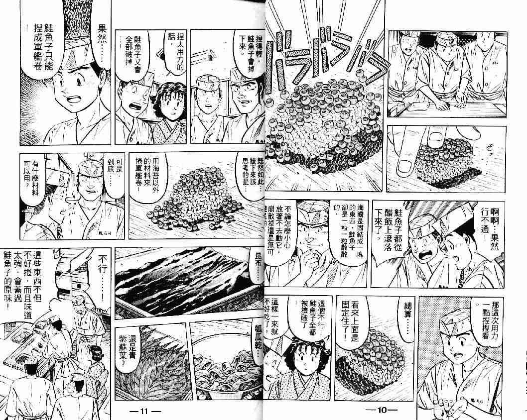 第21卷