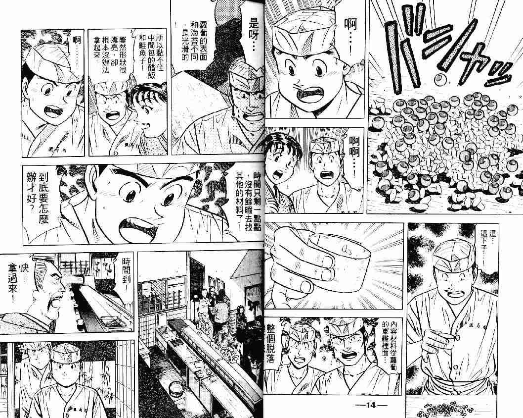 第21卷