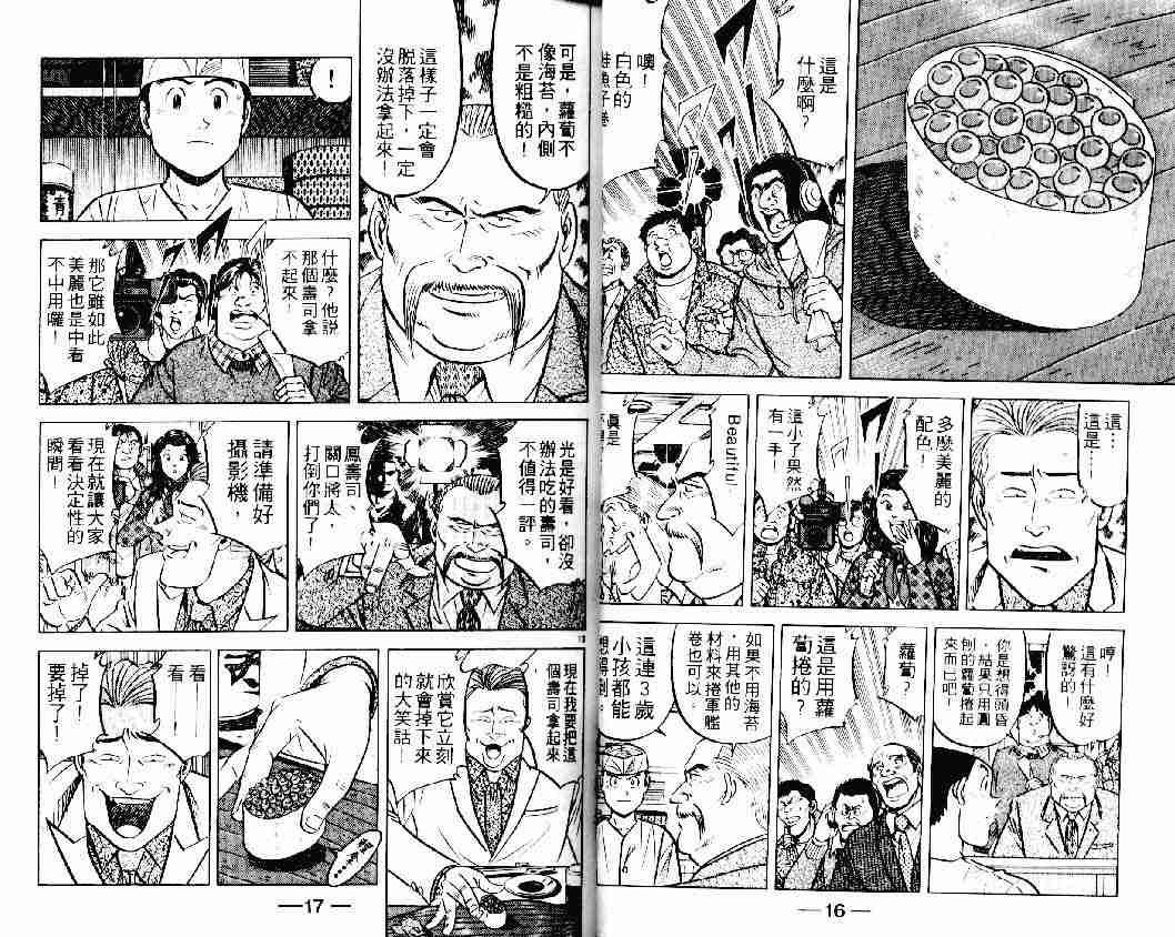 第21卷