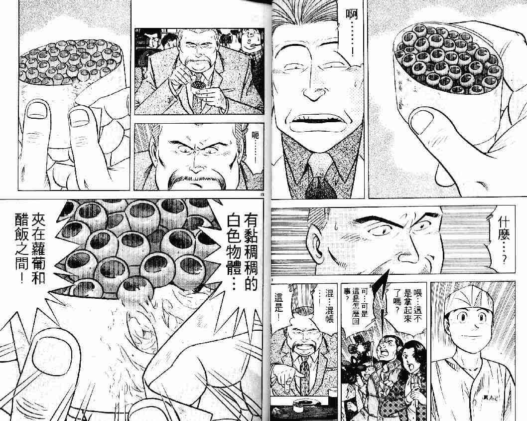 第21卷
