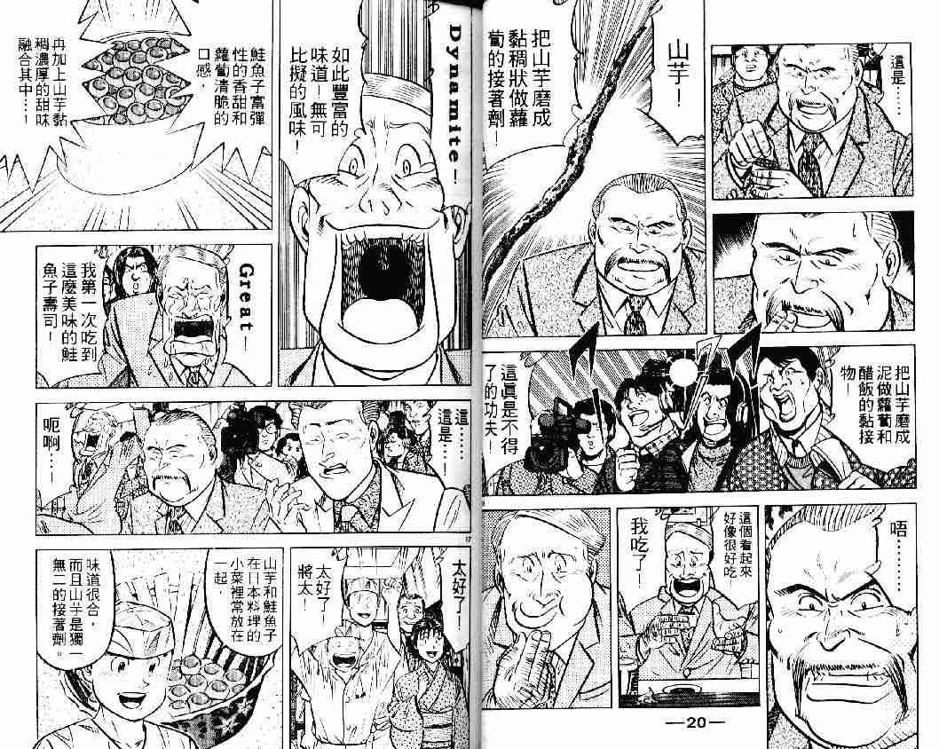 第21卷