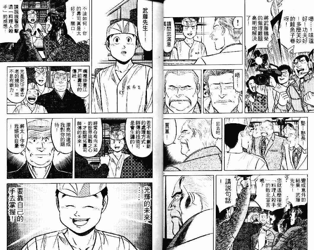 第21卷