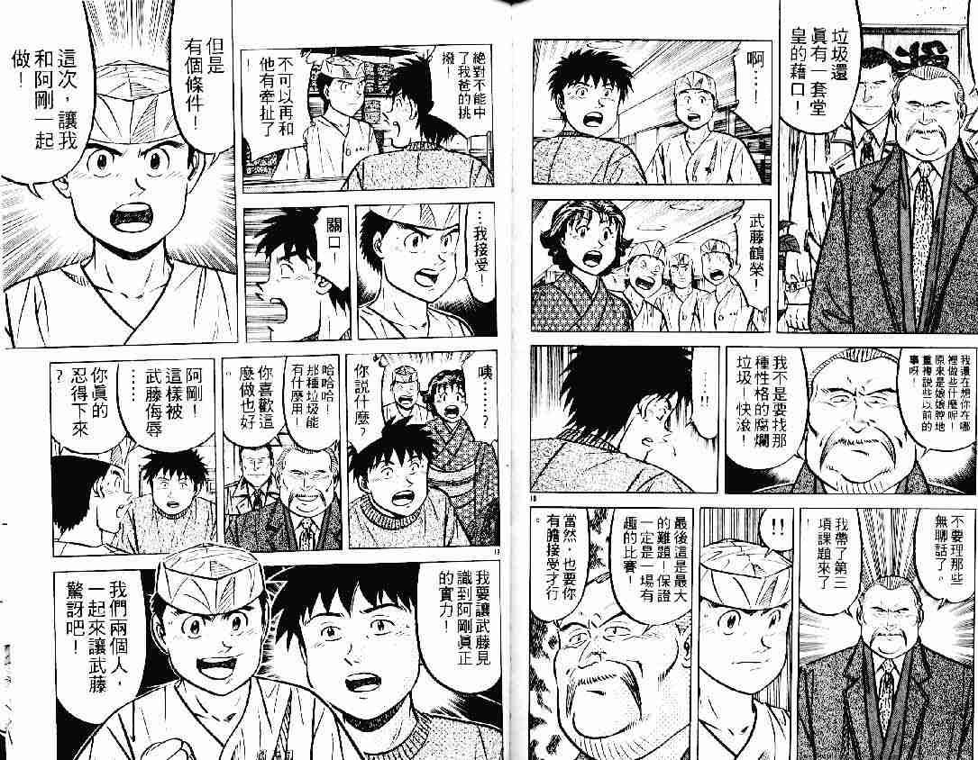 第21卷
