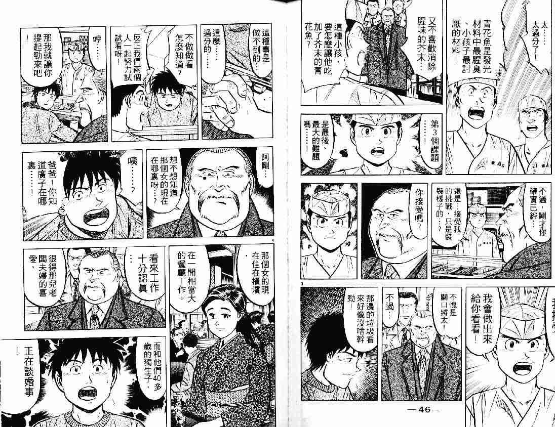 第21卷