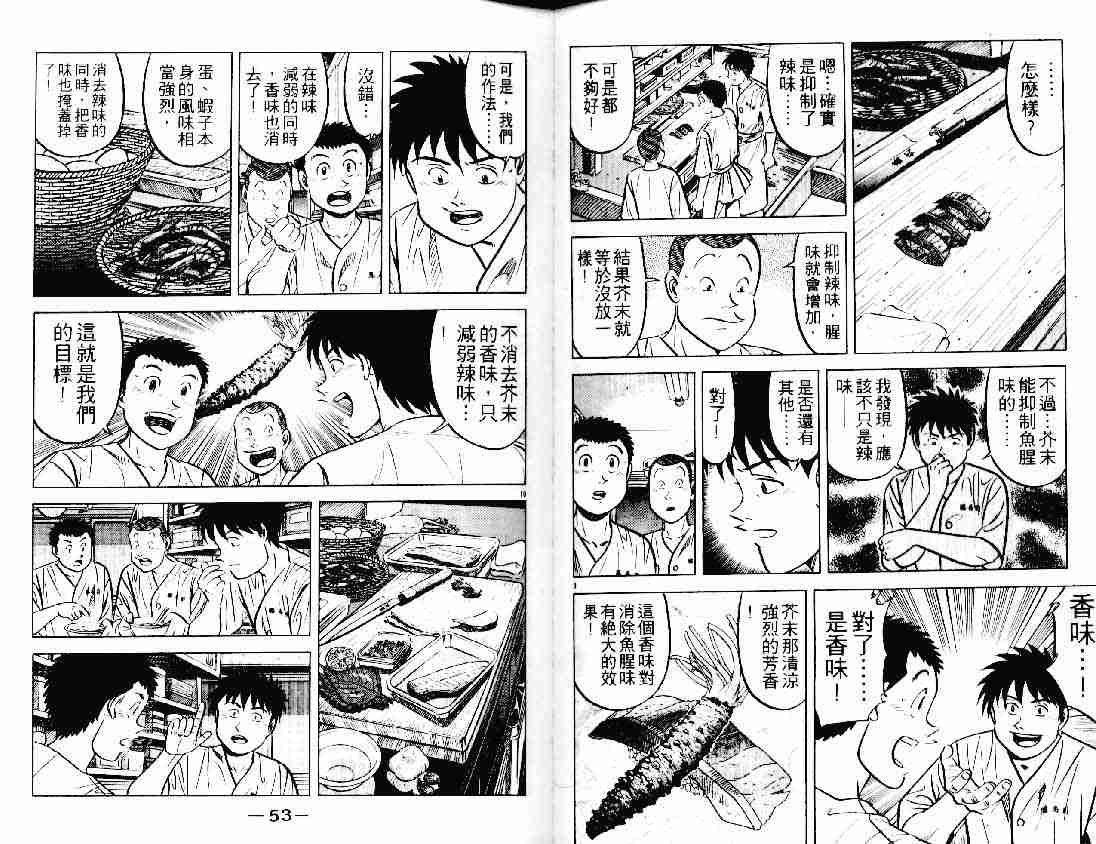 第21卷