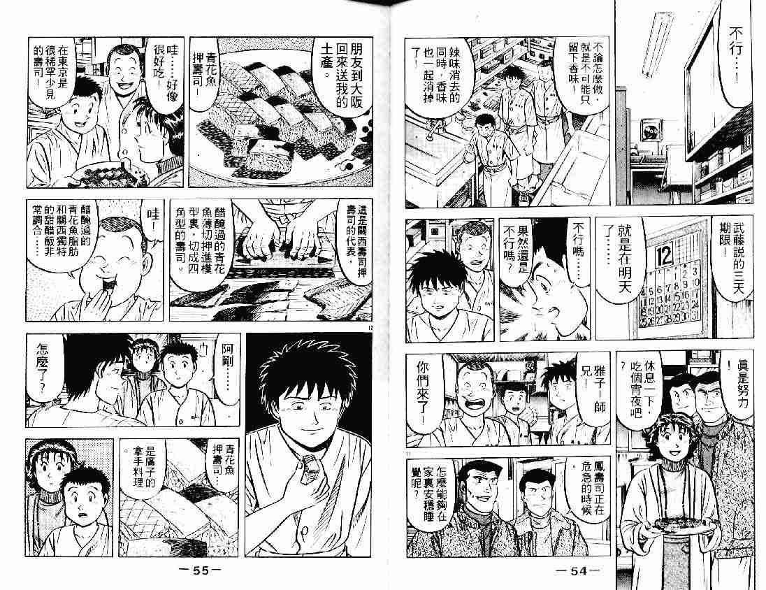第21卷