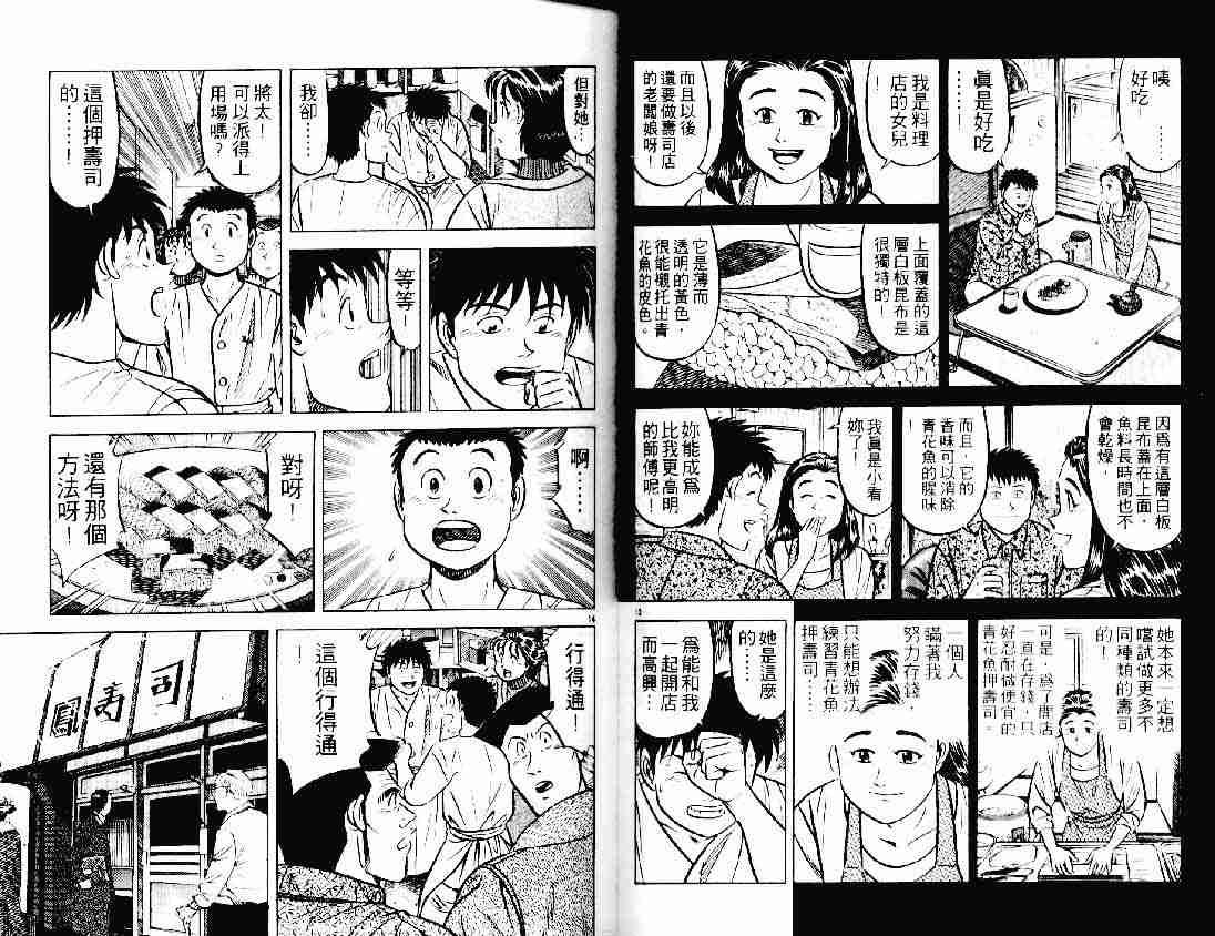 第21卷