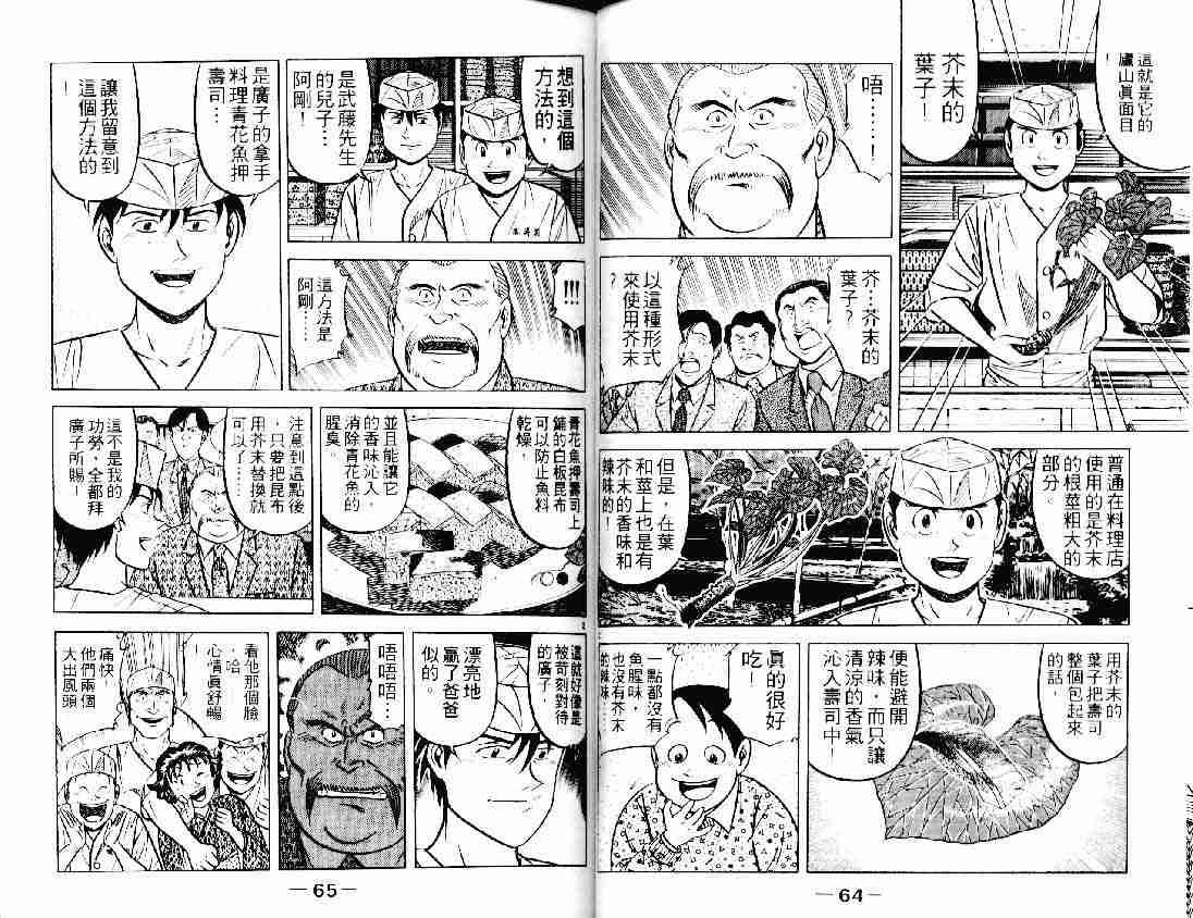 第21卷