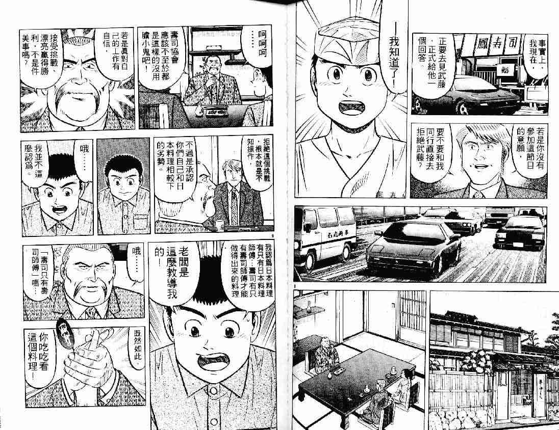 第21卷