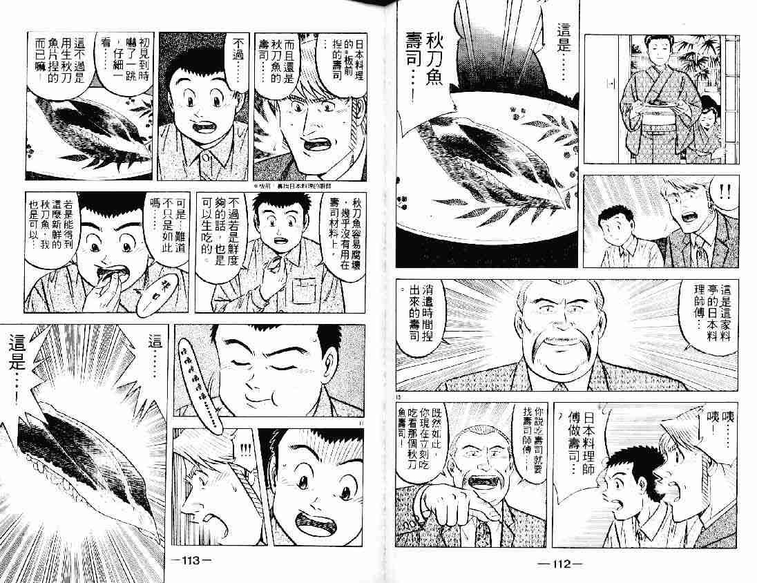 第21卷
