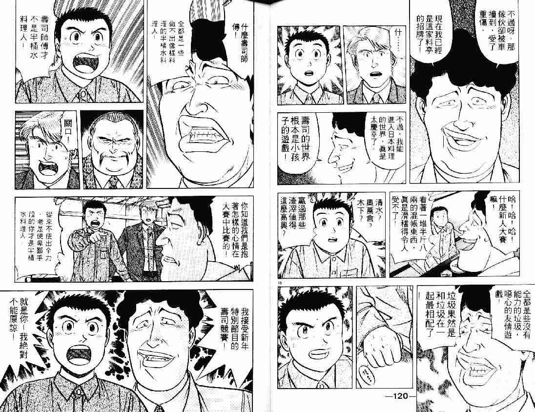 第21卷