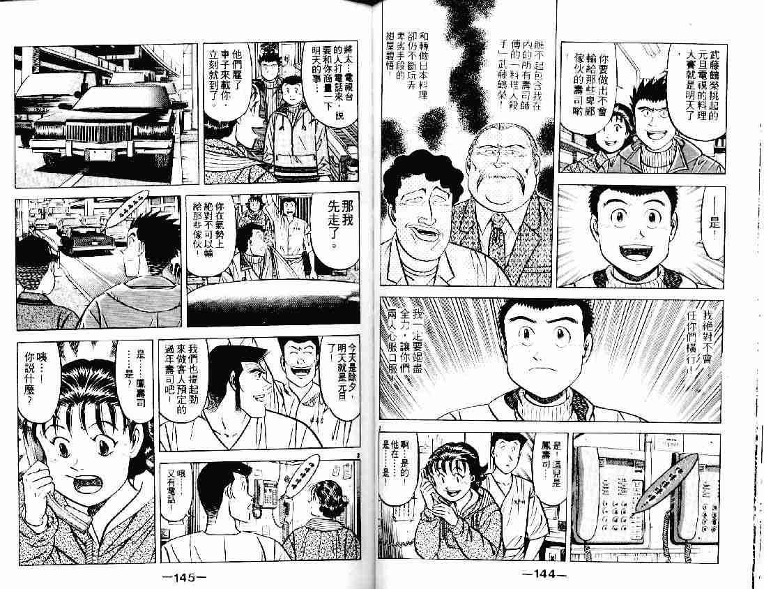 第21卷