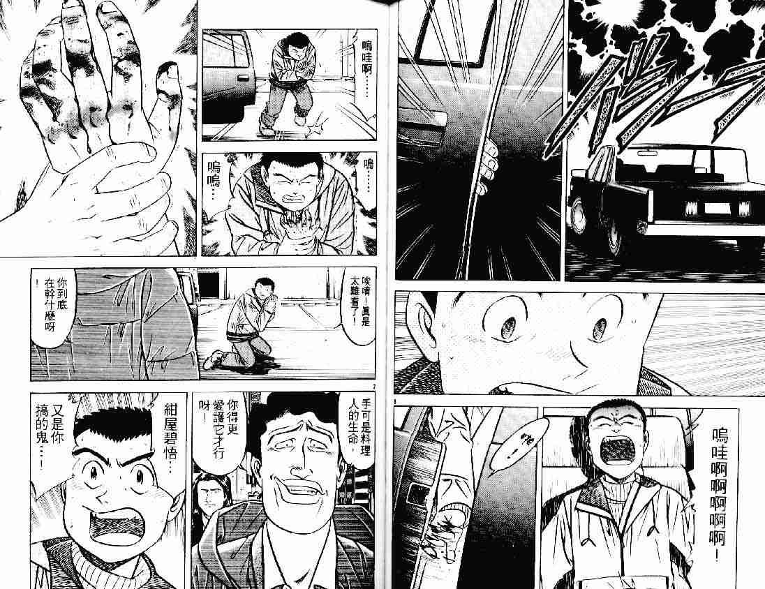 第21卷