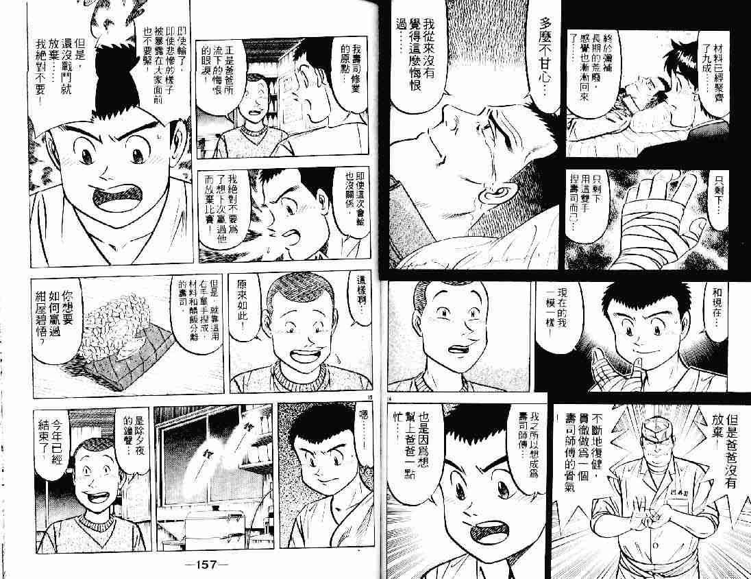 第21卷