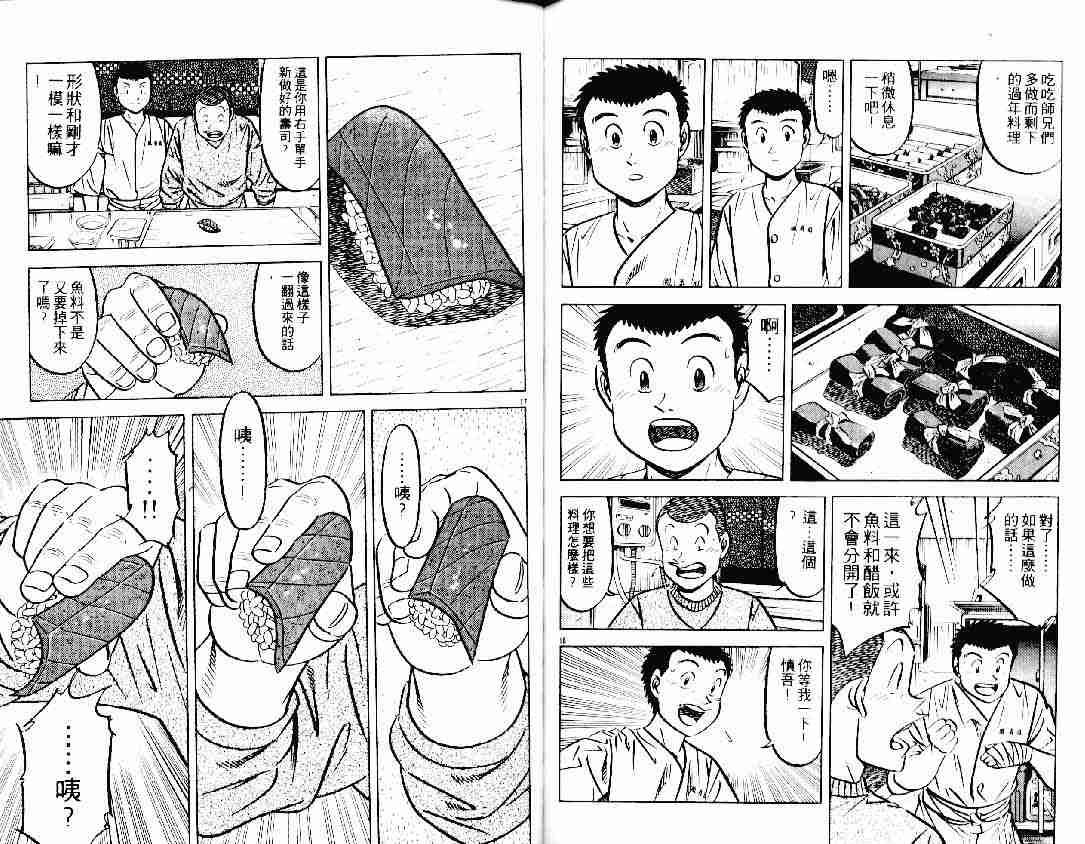 第21卷
