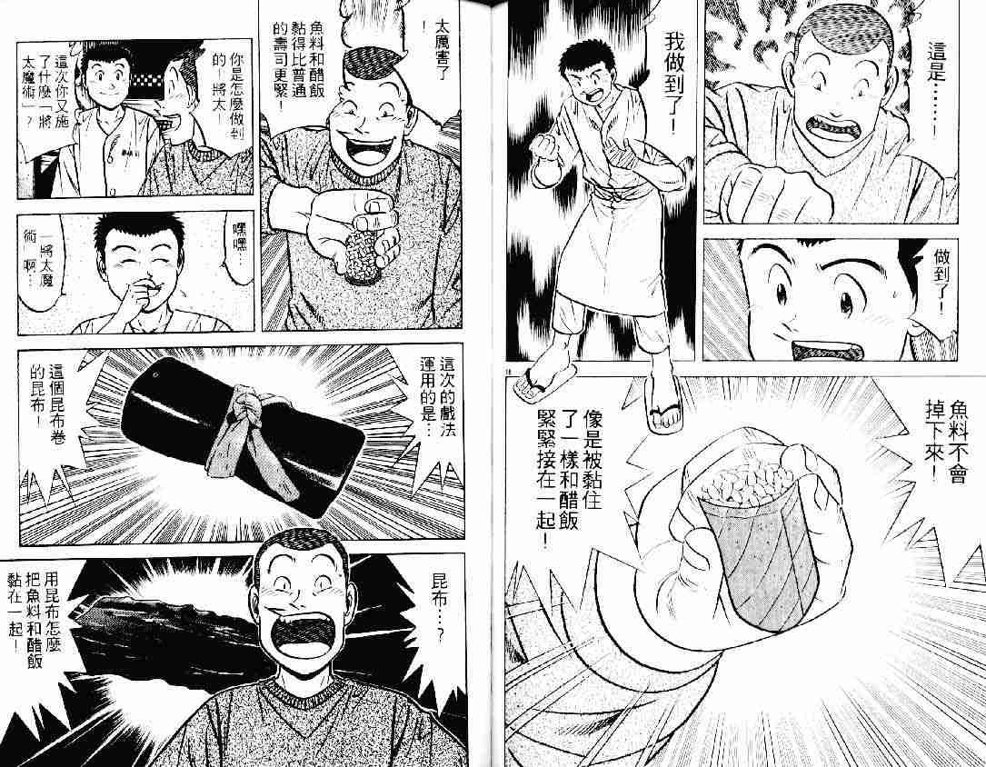 第21卷