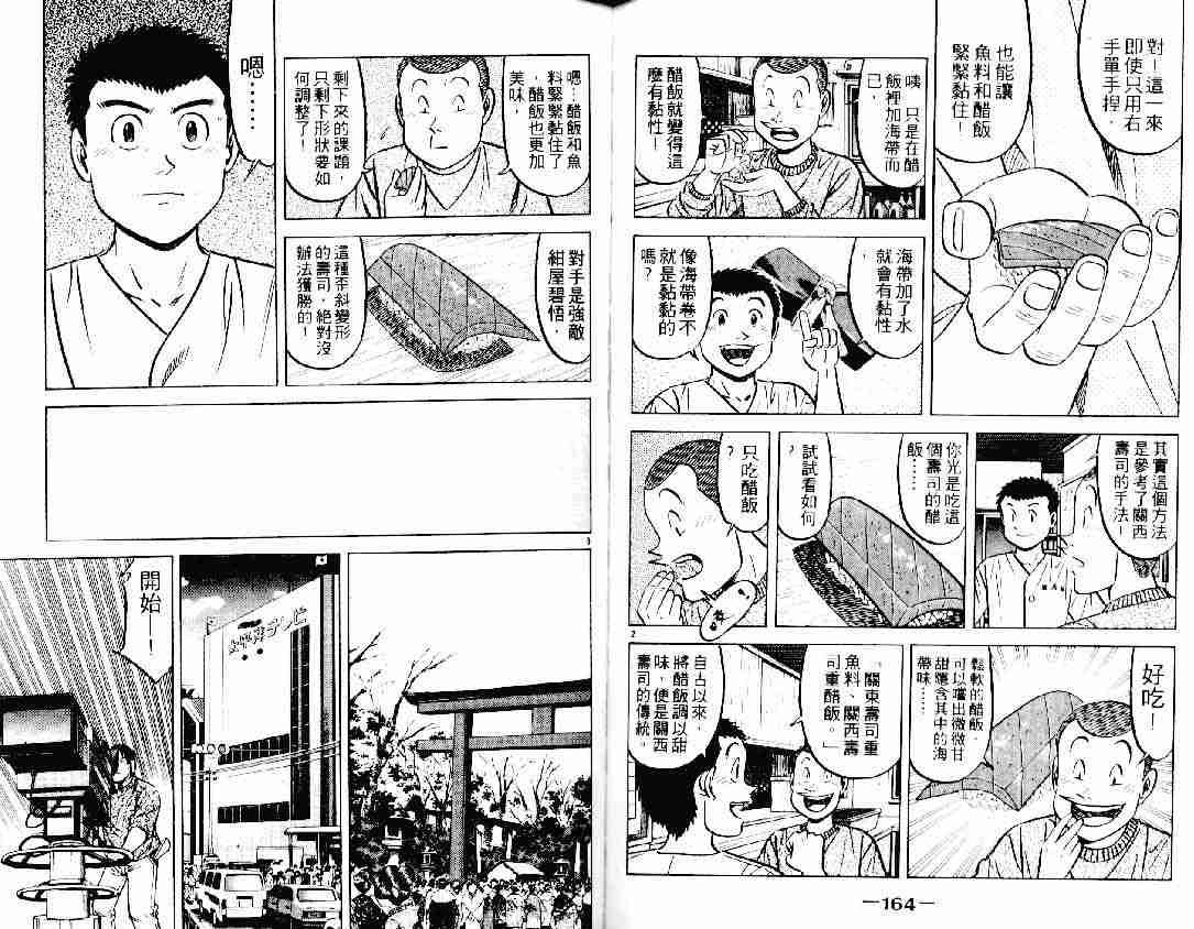 第21卷