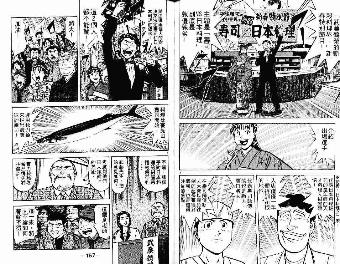 第21卷