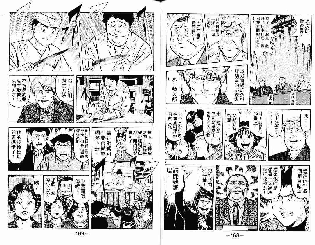 第21卷