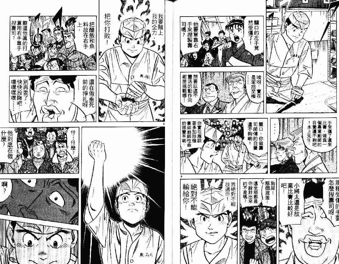 第21卷