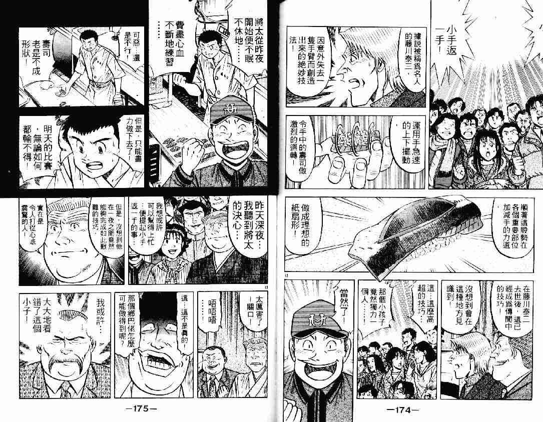 第21卷