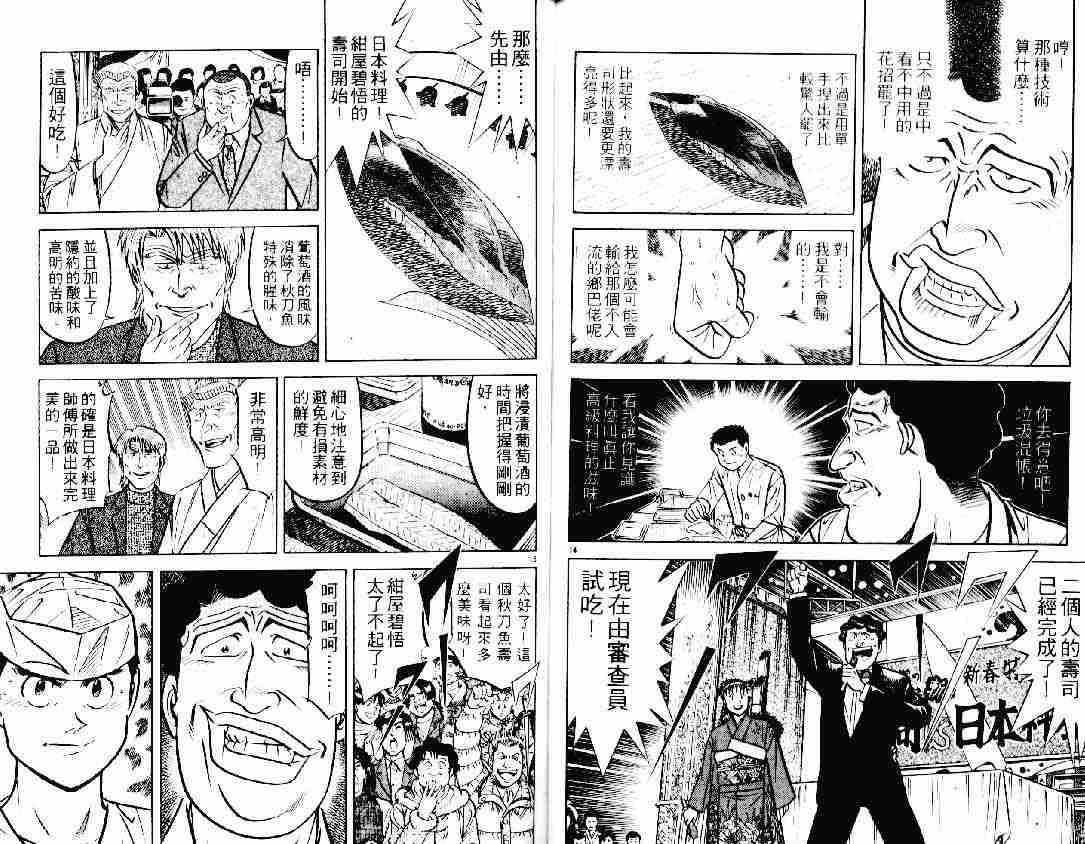 第21卷