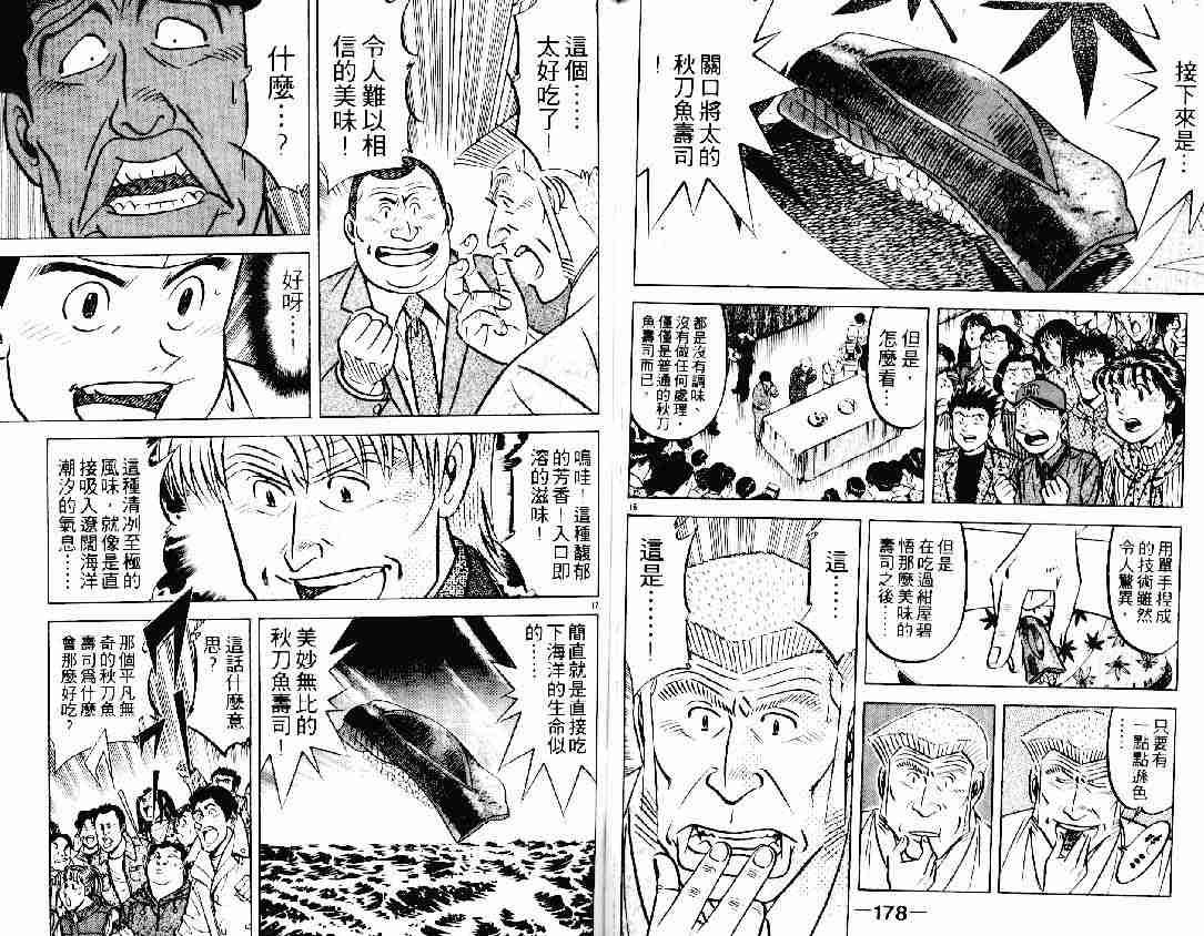 第21卷