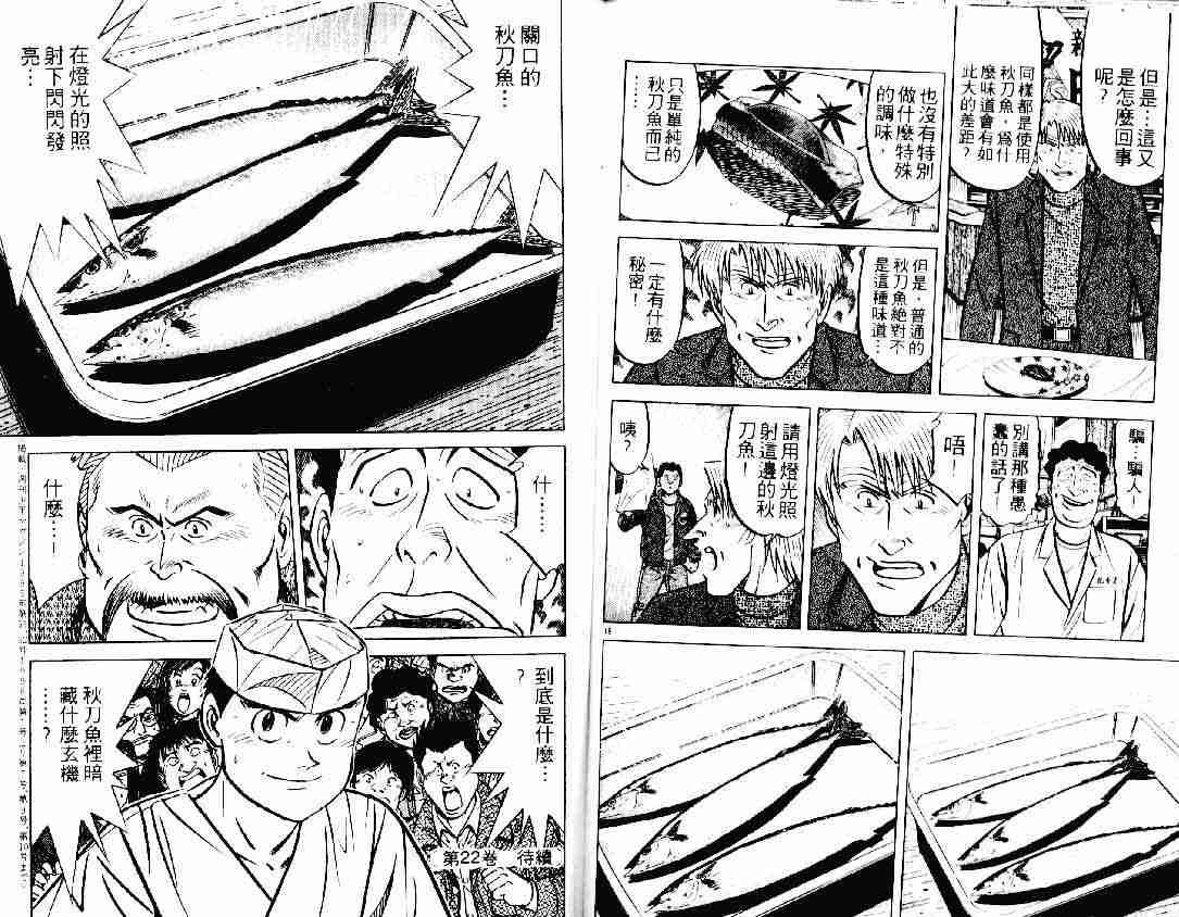 第21卷