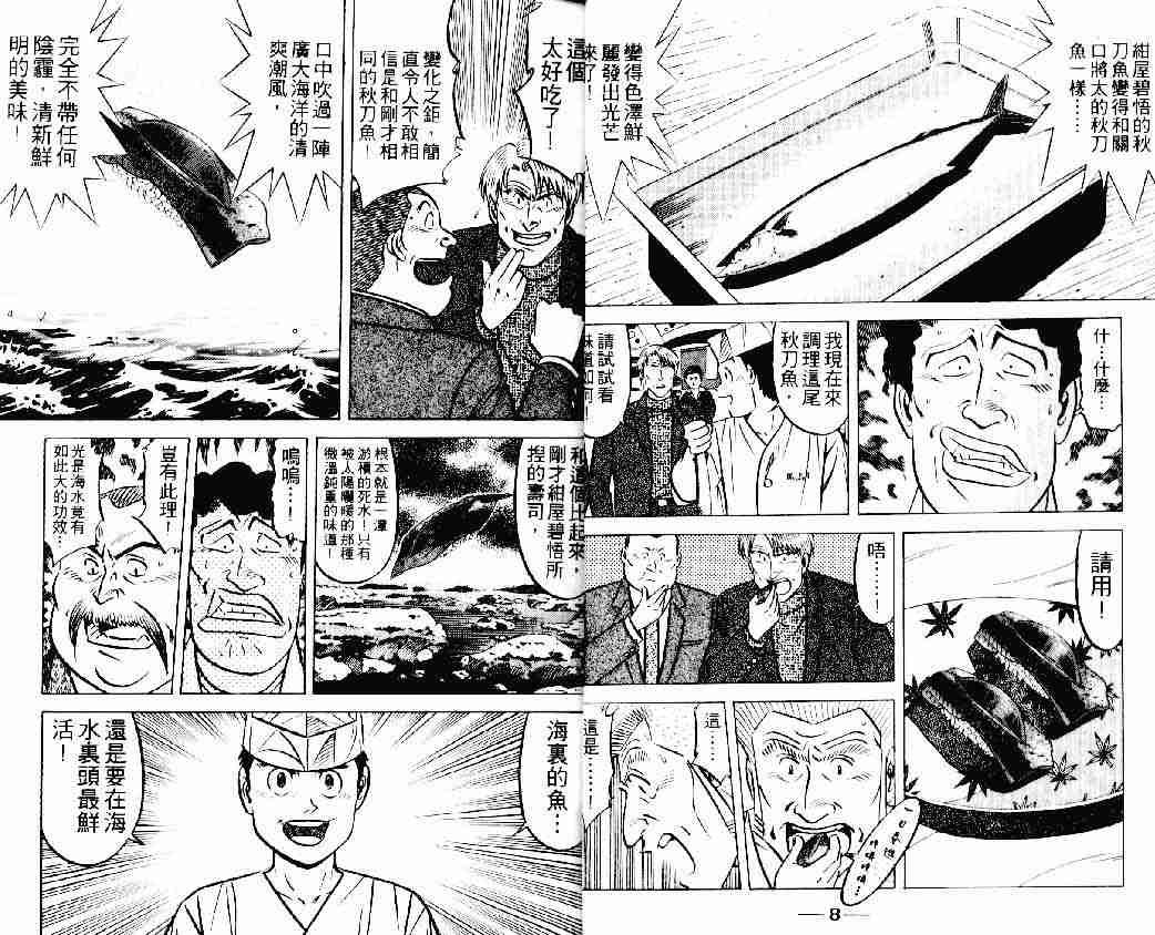 第22卷
