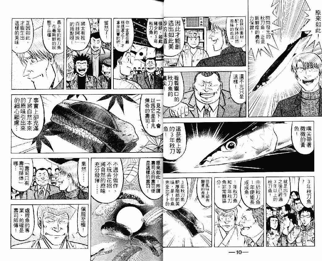 第22卷
