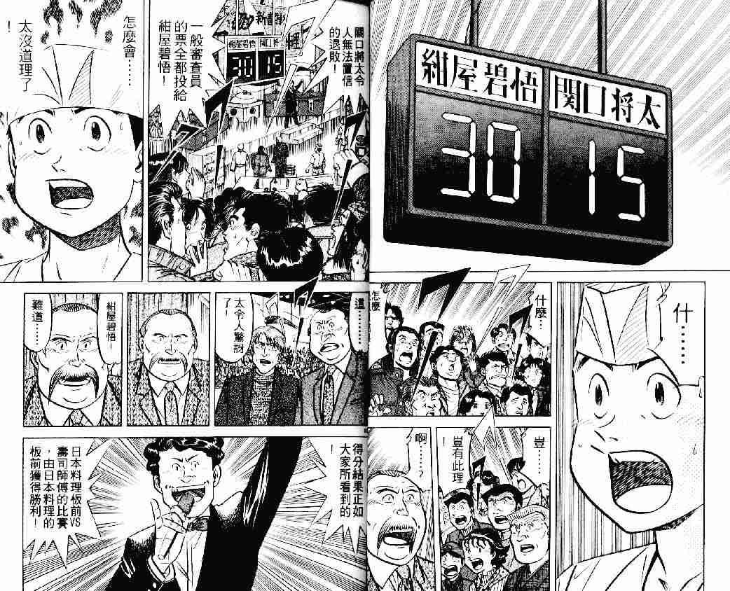 第22卷