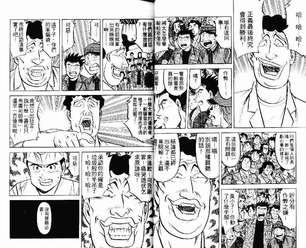 第22卷